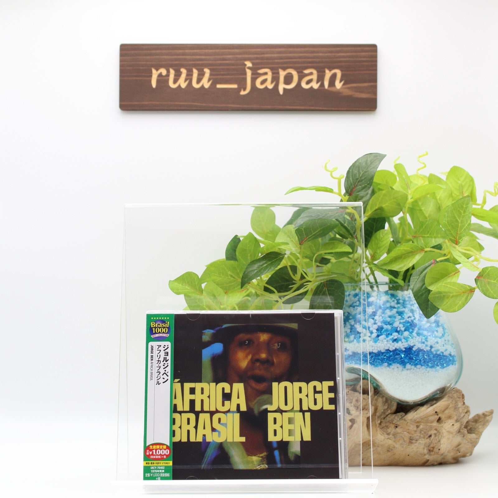 JORGE BEN Africa Brasil From Japan NEW
