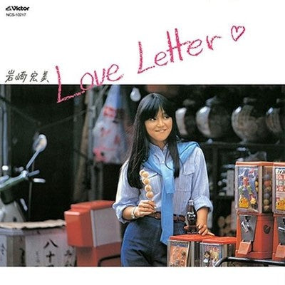 Hiromi Iwasaki Love Letter 2 Tower Records Limited