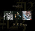 New Tokyo New Tokyo #123 Tower Records Limited