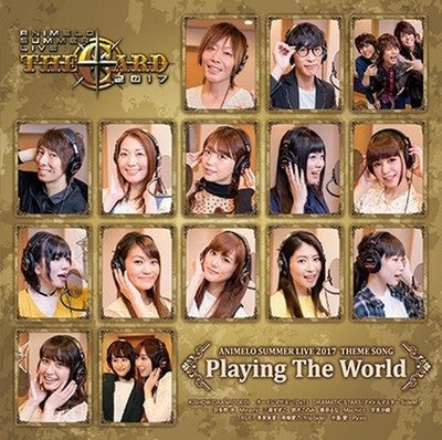 Anisama Friends 2017 Playing The World Tower Records Limited