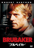 Stuart Rosenberg Robert Redford Brubaker Tower Records Limited
