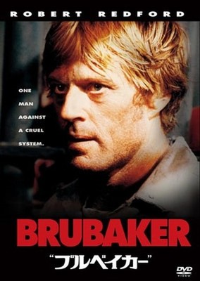 Stuart Rosenberg Robert Redford Brubaker Tower Records Limited