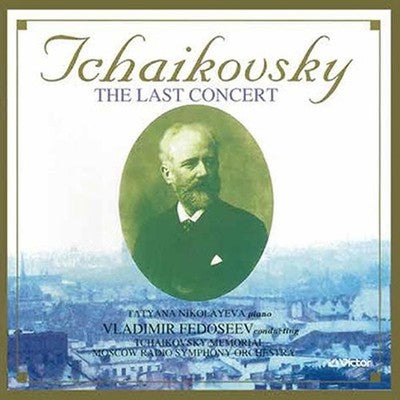 Vladimir Fedoseev Moscow Radio Symphony Orchestra Tatyana Nikolaeva Tchaikovsky