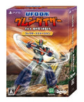 UFO Robot Grendizer Feast of Wolves Collectors Edition for PS5 NEW