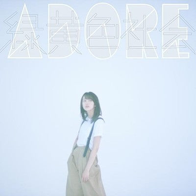 green yellow society ADORE Tower Records Limited