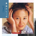Yukako Hayase Rose Tail Tower Records Limited