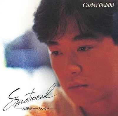 Carlos Toshiki Emotional To the Hearts on the Right Side 6 Tower Records Limited