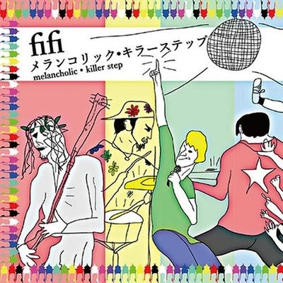 fifi Melancholic Killer Step Tower Records Limited
