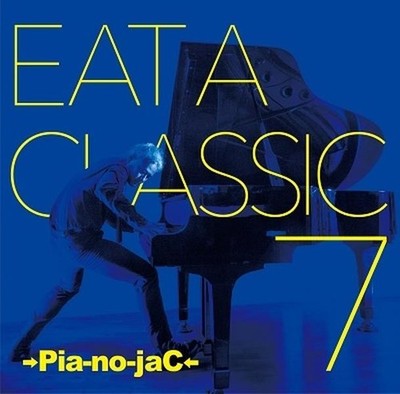 Pia no jaC Eat a Classic 7 TOWER RECORDS SELECTION CD DVD Tower Records Limited