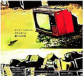 TadpolE Indie Movie Tower Records Limited