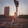 Kiyoshi Hasegawa Graduation Tower Records Limited