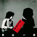 Kazumasa Akiyama Dig My Style Tower Records Limited