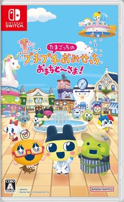 Nintendo Switch 2 Tamagotchis Pop Pop Omisetch Thank you for waiting! English