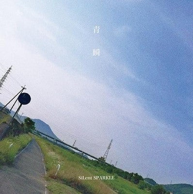 SiLent SPARKLE Aoshun Tower Records Limited