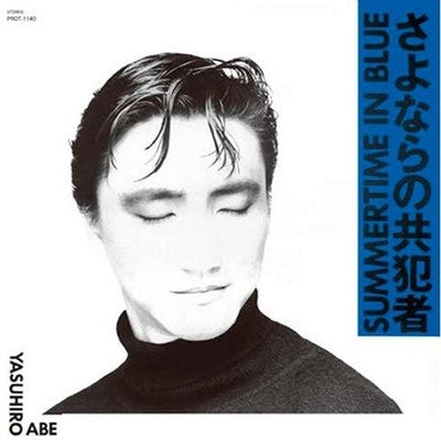 Yasuhiro Abe SUMMERTIME IN BLUE Goodbye Accomplice Tower Records Limited