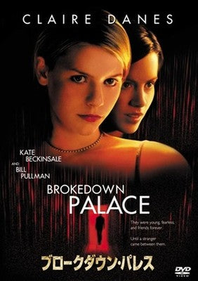 Jonathan Kaplan Claire Danes Brokedown Palace Tower Records Limited