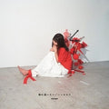 osage I want to touch Haremoyo Tower Records limited first production limited ed