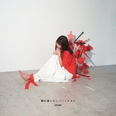 osage I want to touch Haremoyo Tower Records limited first production limited ed