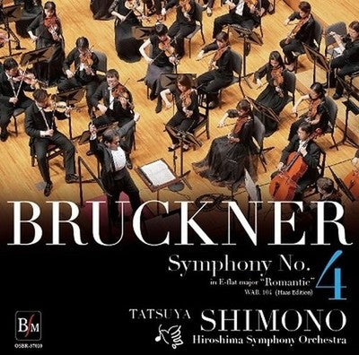 Tatsuya Shimono Hiroshima Symphony Orchestra Bruckner Symphony No. 4 Romantic 18