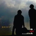 O.W.L. Ryusei No. 28 Tower Records Limited