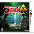 The Legend of Zelda: Link of the Worlds Nintendo 3DS (Gods Zelda Triforce 2)