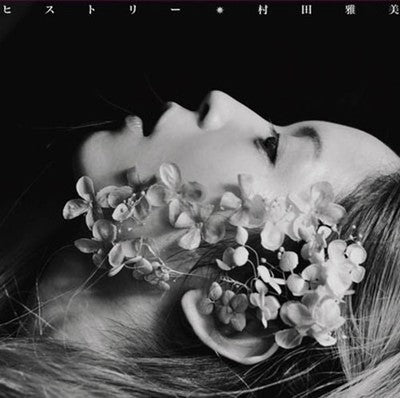 Masami Murata History Tower Records Limited