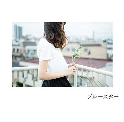 kalmia Blue Star Tower Records Limited