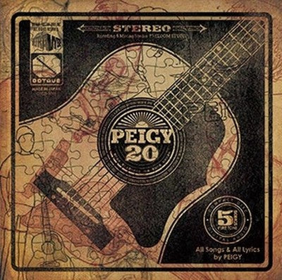 PEIGY 20 Tower Records Limited