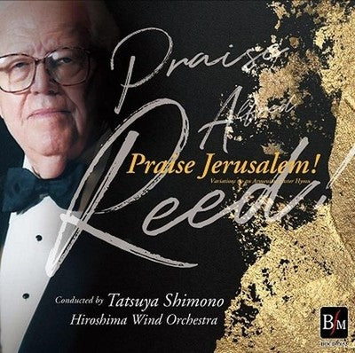 Hiroshima Wind Orchestra Tatsuya Shimono Jerusalem Hymn Alfred Reed Praise! Towe