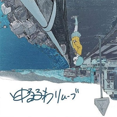 Yurufuwa Remove Dream Memory Tower Records Limited