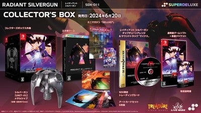 [New] Radiant Silver Gun Collectors Box Nintendo Switch Limited Edition Japan