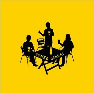 Den University HOME6 Tower Records Limited