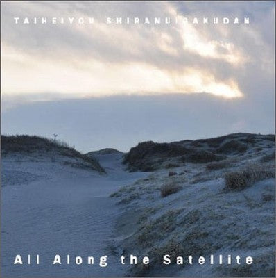 Pacific Shiranui Orchestra Ever since Satellite Tower Records Limited