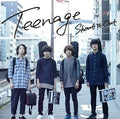 Shout it out Teenage Tower Records Limited