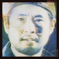 Shigeru Izumiya Urban Runner Tower Records Limited
