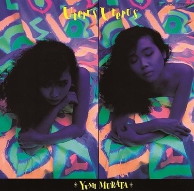 Yumi Murata Yutalus Yutalus Tower Records Limited