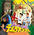 Chomu family Chom Reap Suo Tower Records Limited