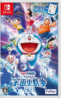 Doraemon Nobitas Space War Little Star Wars 2021 Nintendo Switch Japan Unopened