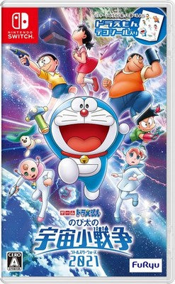 Doraemon Nobitas Space War Little Star Wars 2021 Nintendo Switch Japan Unopened