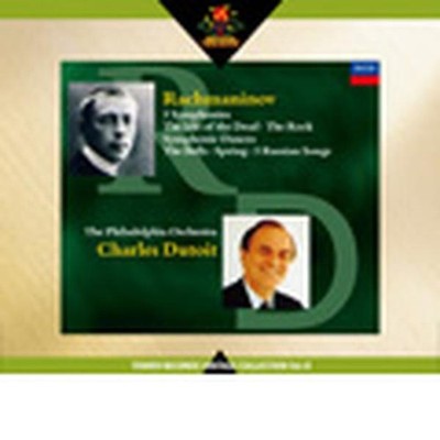Charles Dutoit Philadelphia Orchestra Rachmaninoff Symphony No. 1 No. 3 Symphoni