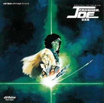 Norio Maeda Tokyo Philharmonic Orchestra Crusher Joe Music Edition 5 Tower Recor