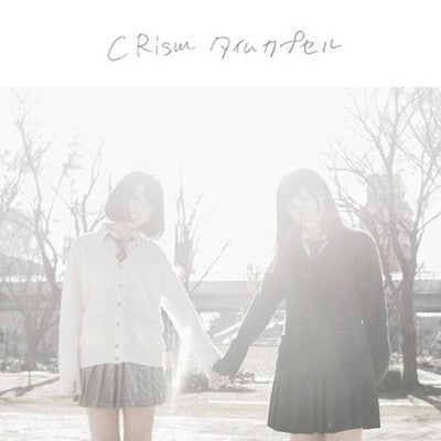 CRism Time Capsule Tower Records Limited