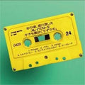 Ayami Muto I still sing the playlist I gave you back then. CD DVD Tower Records