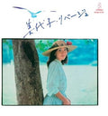Miyoko Nagao Miyoko Rivage 4 Tower Records Limited