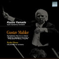 Kazuo Yamada The Art of Kazuo Yamada Mahler Symphony No. 2 Resurrection Ryohei H
