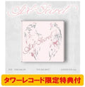 IVE IVE SECRET 4th EP LOVED IVE ver. Limited edition with Tower Records exclusiv