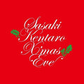 Kentaro Sasaki Christmas Eve Tower Records Limited Limited Edition