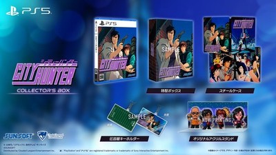 City Hunter Collectors Edition (PlayStation 5) Imported from Japan [Multilingua