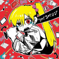 Goods sales Ribe Revenge Tower Records Limited