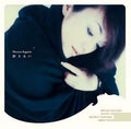 Hiromi Iwasaki Never Again Forgive Me 7 Tower Records Limited Completely Limited